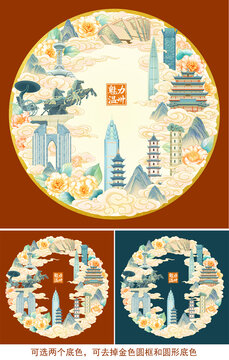 温州城市地标建筑国潮包装插画