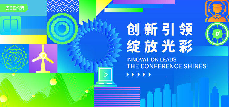 科技未来