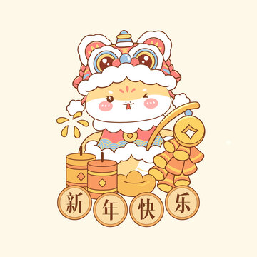 蛇年文创插画新年快乐