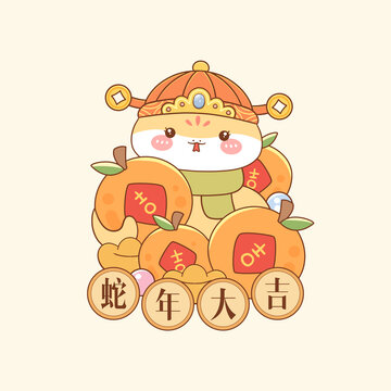 蛇年文创蛇年大吉