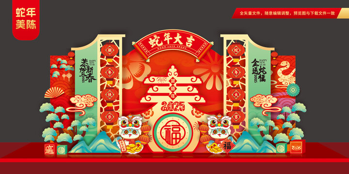 2025新春打卡