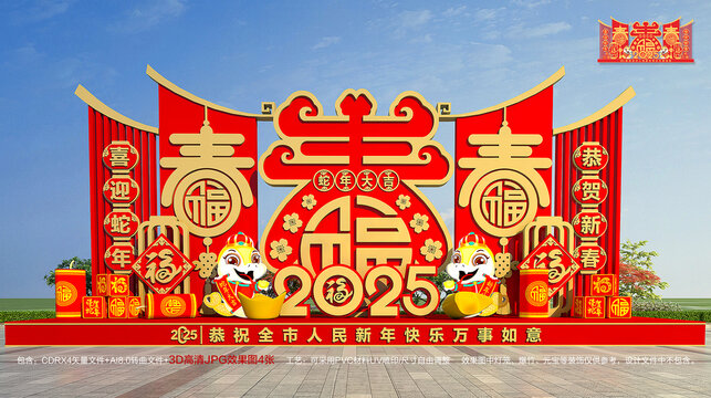 蛇年雕塑景观