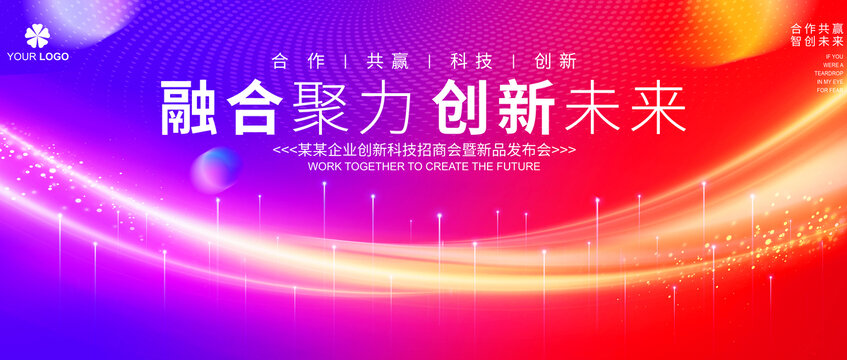 紫红色KV主视觉