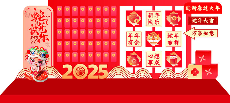 红包墙