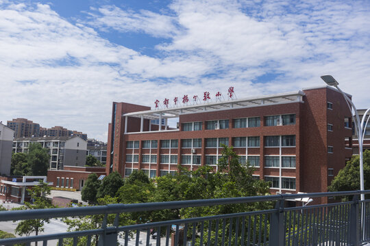 杨守敬小学