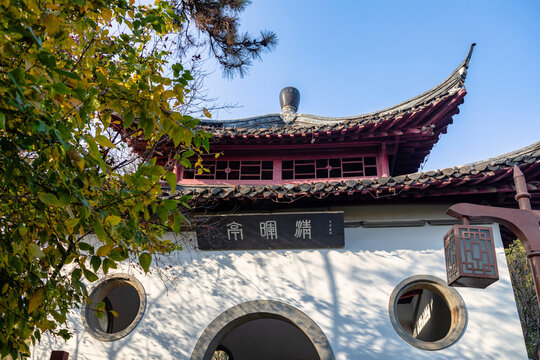 江苏省镇江北固山风景区的秋天风光