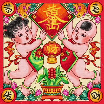 金童玉女