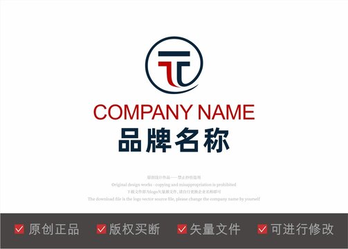 T字母logo