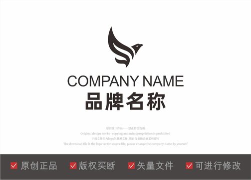 鹰logo飞鹰标志