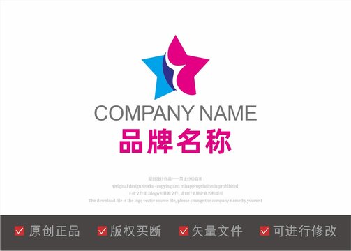 五角星logo五星标志