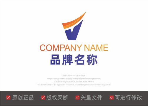 V字母logo标志