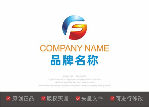 F字母圆形logo标志