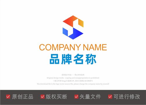 SX字母logo标志