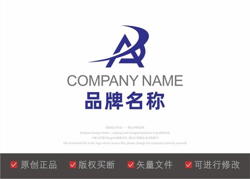 字母A标志logo
