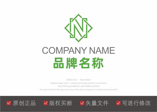 字母N方形logo标志