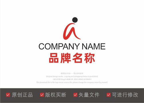 字母a标志logo坐在地上的人
