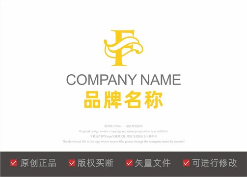 字母F标志logo