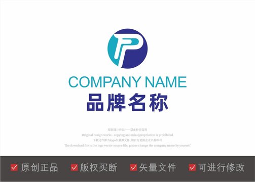 FP字母F字母P标志logo