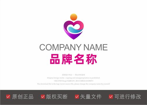 心形logo怀抱标志人抱着logo