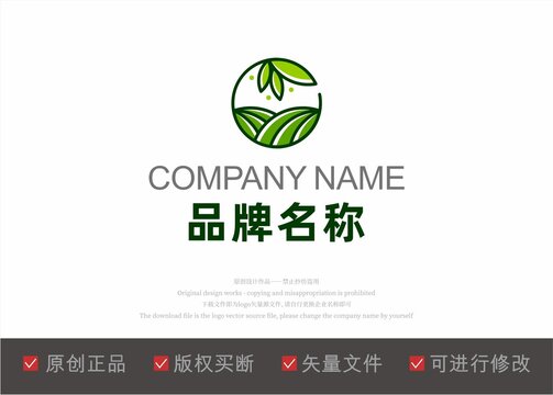 田地山林绿叶树叶嫩芽logo标志