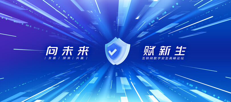 云链接计算架构云存储科技KV主视觉