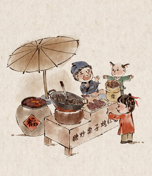 糖炒栗子