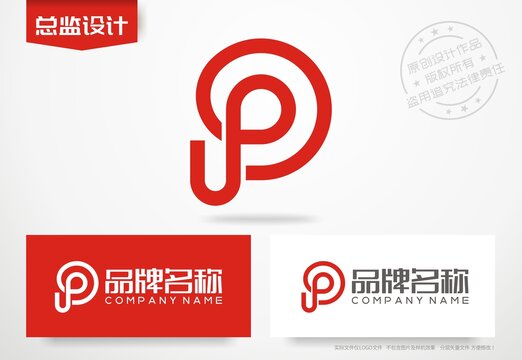 P字母logo字母P设计标志