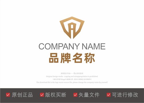 字母A钢笔头logo标志