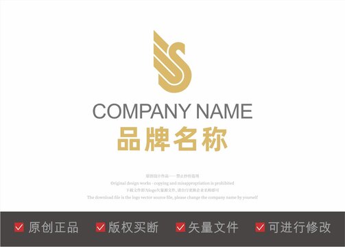 天鹅logo标志鹅鹤鸭子