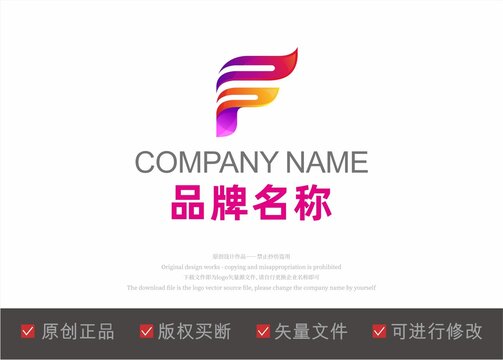 字母F标志logo狐尾