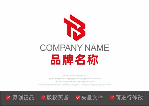 TB字母logo标志设计