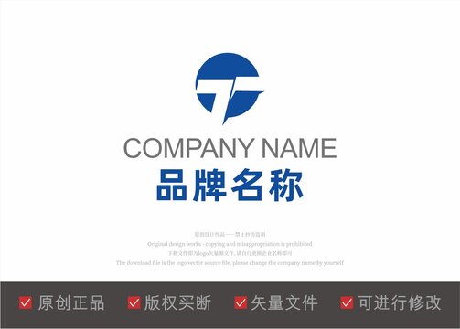 T字母数字7logo标志