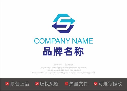 字母S标志logo设计