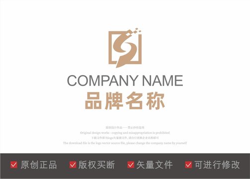 字母S方形窗口标志logo
