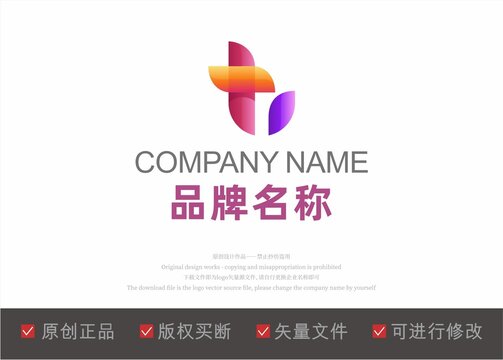 字母t标志logo设计