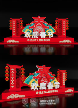 蛇年雕塑场景2025新年蛇年美陈春节布置