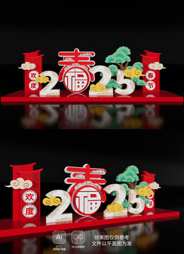 蛇年场景布置2025新年美陈春节布置