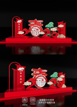 新春美陈2025新年蛇年美陈春节布置