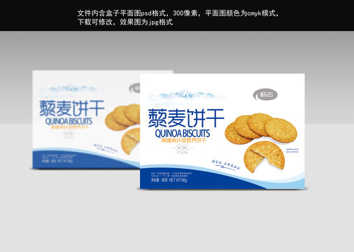 饼干