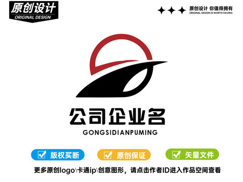物流客运logo