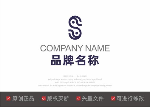 字母S标志鸟形logo标志