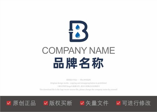 B字母logo水管水滴标志