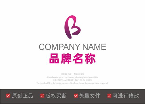 B字母紫色心形logo