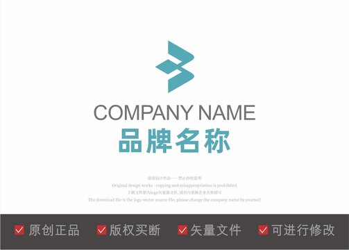 B字母W字母V字母logo飞鸽翅膀鱼飞鸟
