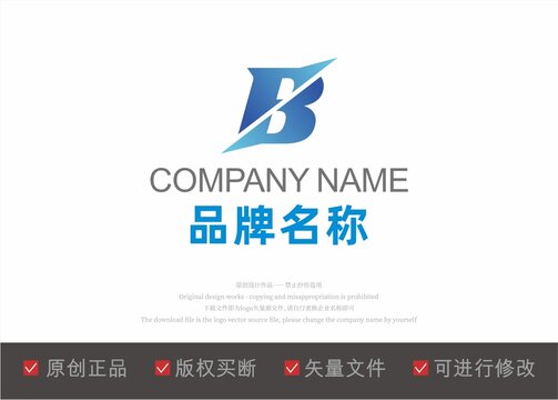 字母B字母F标志logo闪电避开