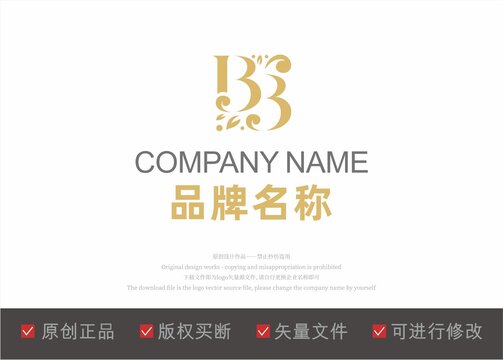 B字母logo叶子花纹花
