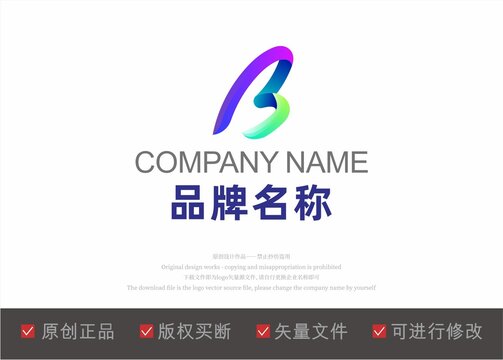 B字母logo飘带造型