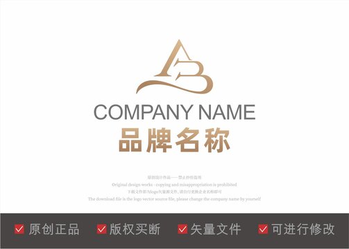 字母A字母B标志飘逸