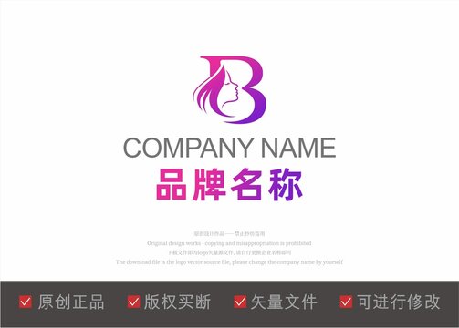 B字母logo女人侧脸长发标志