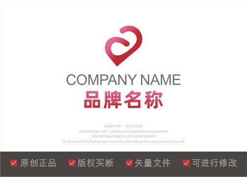 A字母v字母logo挂钩造型定位造型